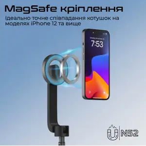 Телескопический трипод-монопод Promate MagStick-Pro Black (magstick-pro) UA