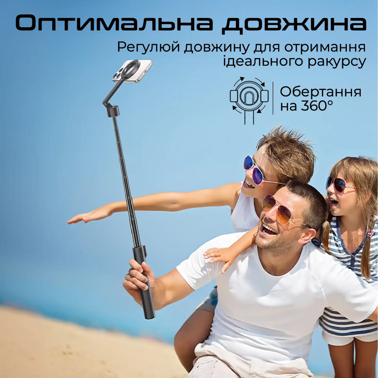 Телескопический трипод-монопод Promate MagStick-Pro Black (magstick-pro) UA