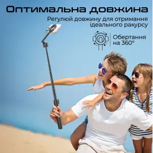 Телескопический трипод-монопод Promate MagStick-Pro Black (magstick-pro) UA