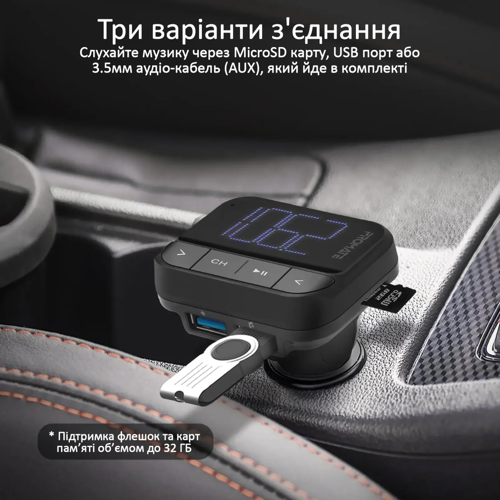 FM-трансмиттер Promate ezFM-2 AUX/SD/USB Black (ezfm-2.black) UA UA