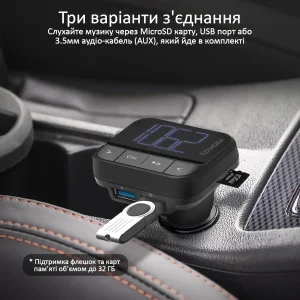 FM-трансмітер Promate ezFM-2 AUX/SD/USB Black (ezfm-2.black) UA UA