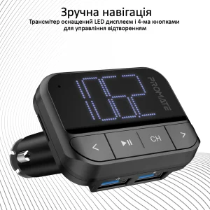 FM-трансмітер Promate ezFM-2 AUX/SD/USB Black (ezfm-2.black) UA UA