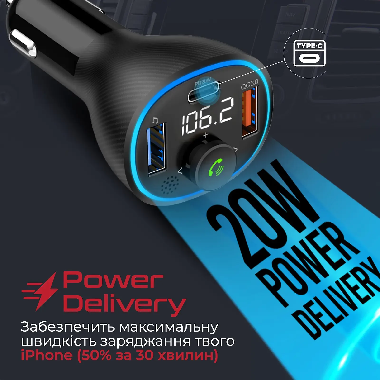 FM-трансмітер Promate PowerTune-38w Black UA
