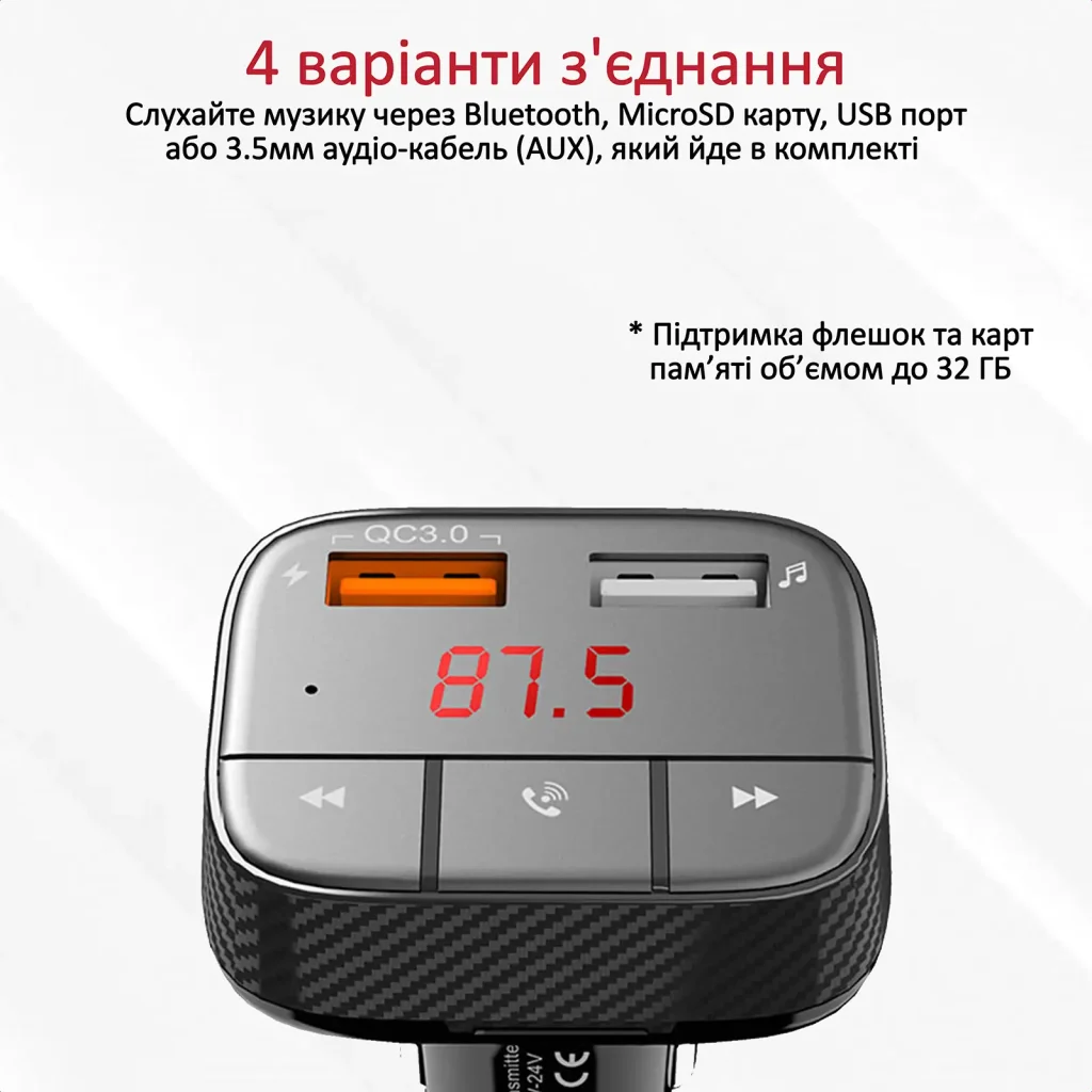 FM-трансмітер Promate SmarTune-2+ Black UA