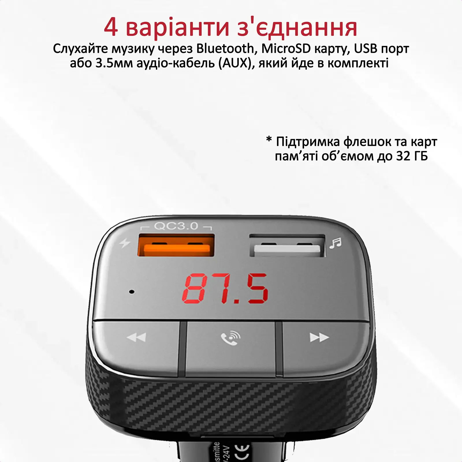 FM-трансмітер Promate SmarTune-2+ Black UA