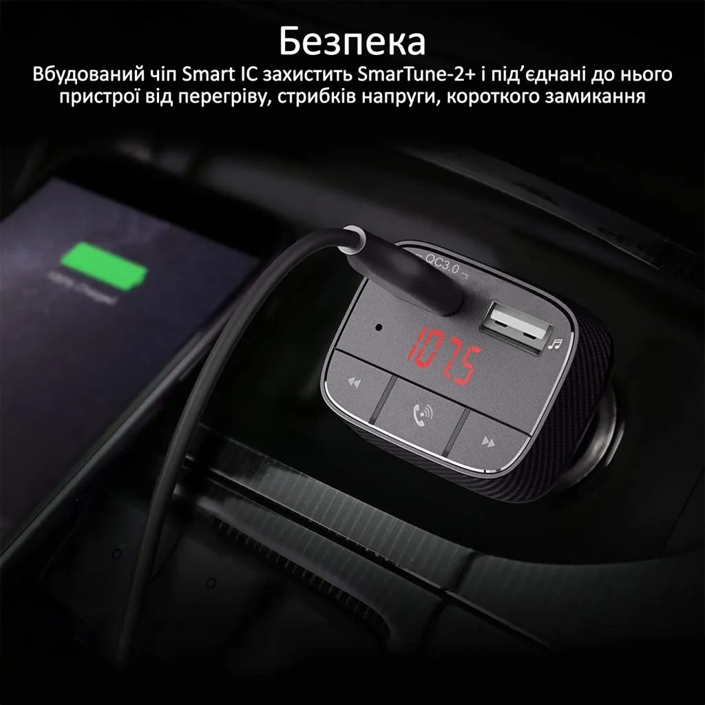 FM-трансмітер Promate SmarTune-2+ Black UA