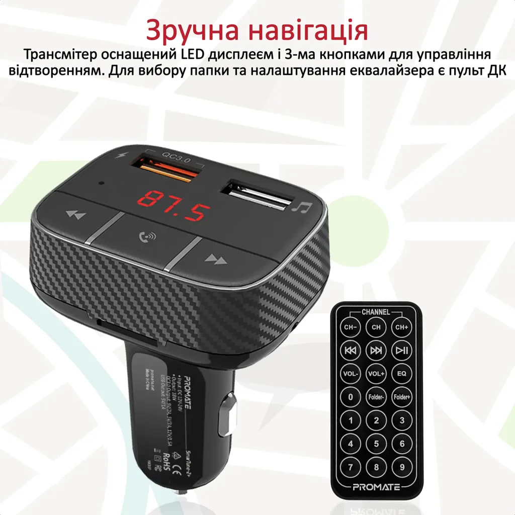 FM-трансмітер Promate SmarTune-2+ Black UA
