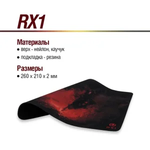 Ігрова поверхня Piko RX1 (MX-S01) (1283126496004) UA