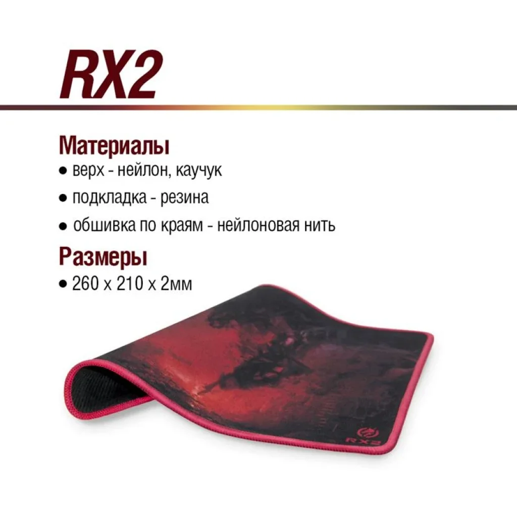 Игровая поверхность Piko RX2 (MX-M01) (1283126494925) UA
