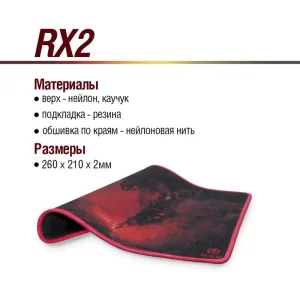 Игровая поверхность Piko RX2 (MX-M01) (1283126494925) UA