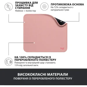Ігрова поверхня Logitech Mouse Pad Studio Darker Rose (956-000050) UA