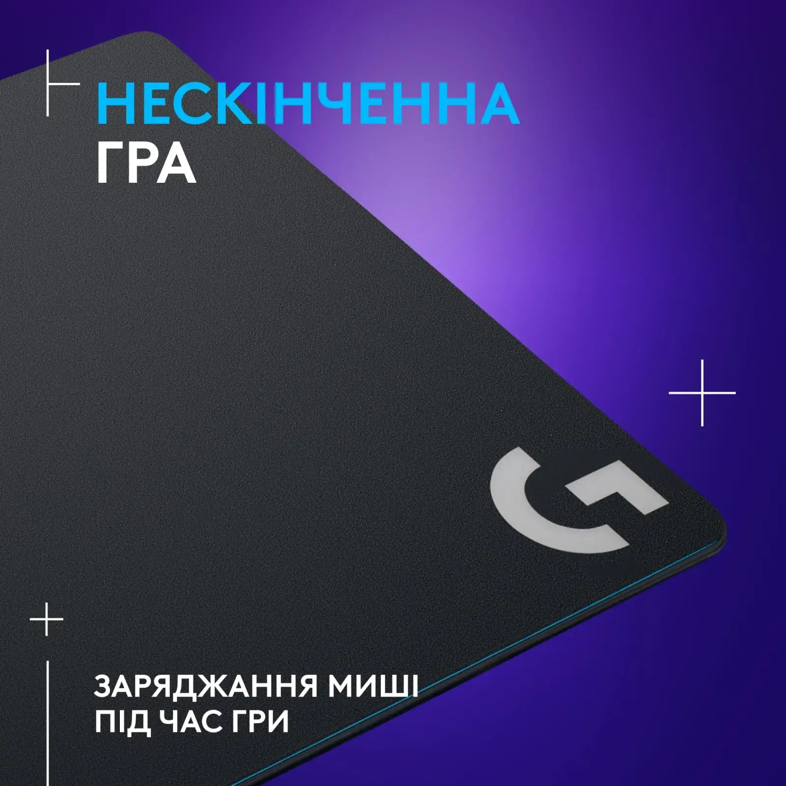 Килимок для миші Logitech PowerPlay Black (943-000110) UA