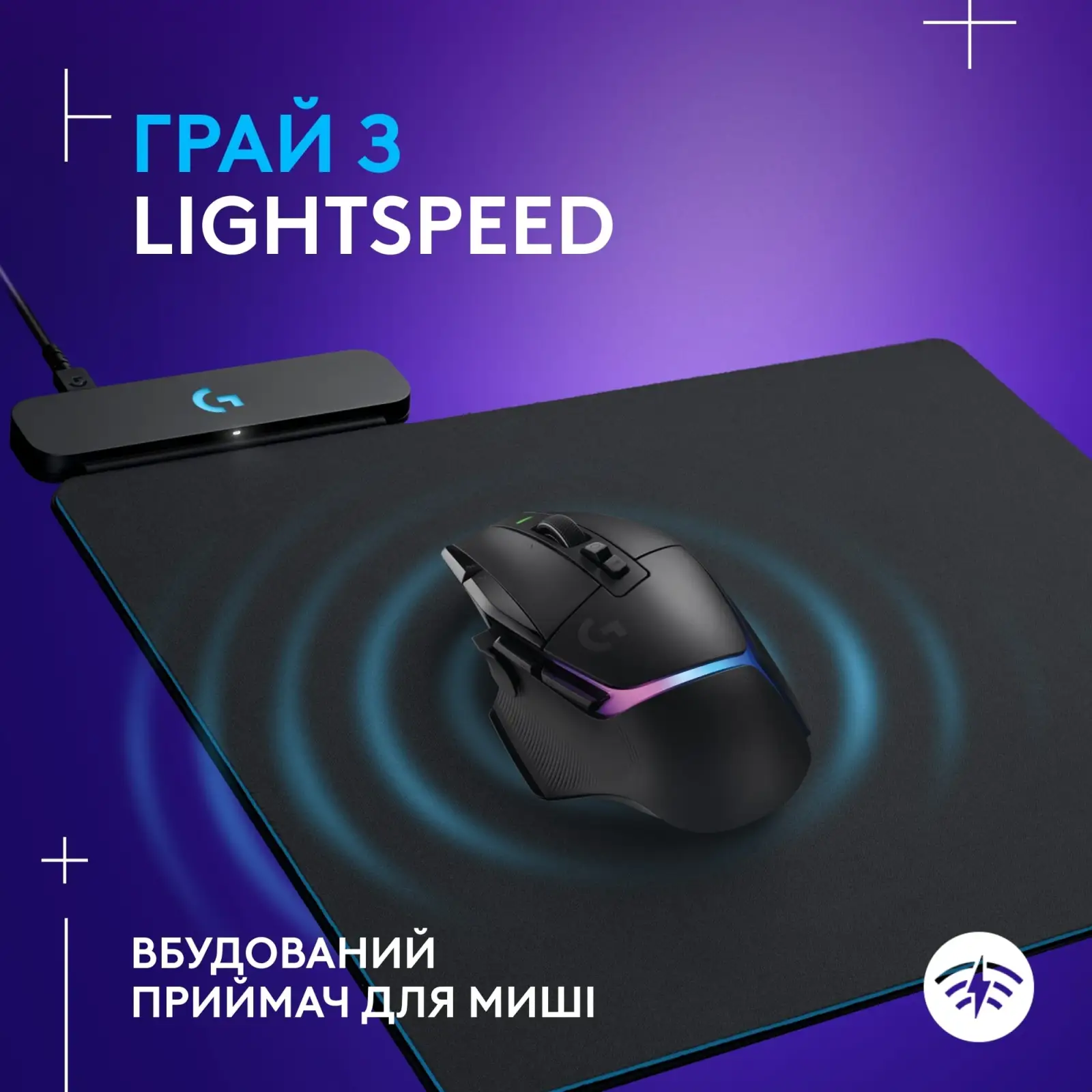 Килимок для миші Logitech PowerPlay Black (943-000110) UA