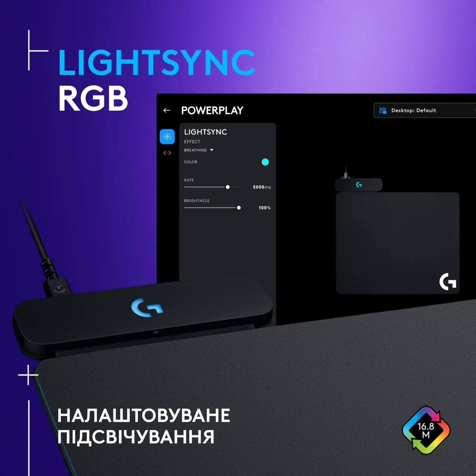Килимок для миші Logitech PowerPlay Black (943-000110) UA