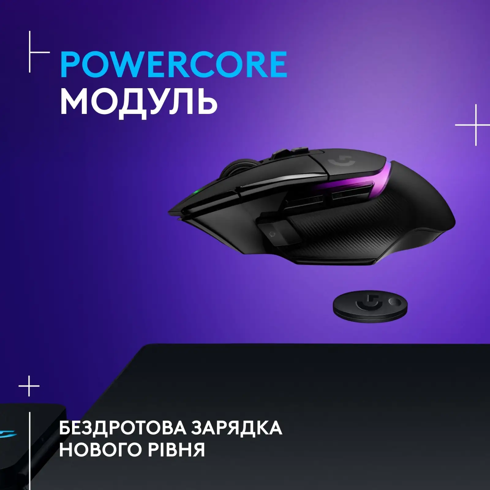 Килимок для миші Logitech PowerPlay Black (943-000110) UA