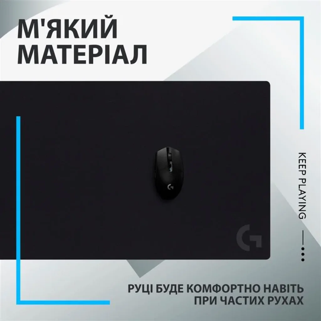 Ігрова поверхня Logitech G840 XL Black (943-000778) UA