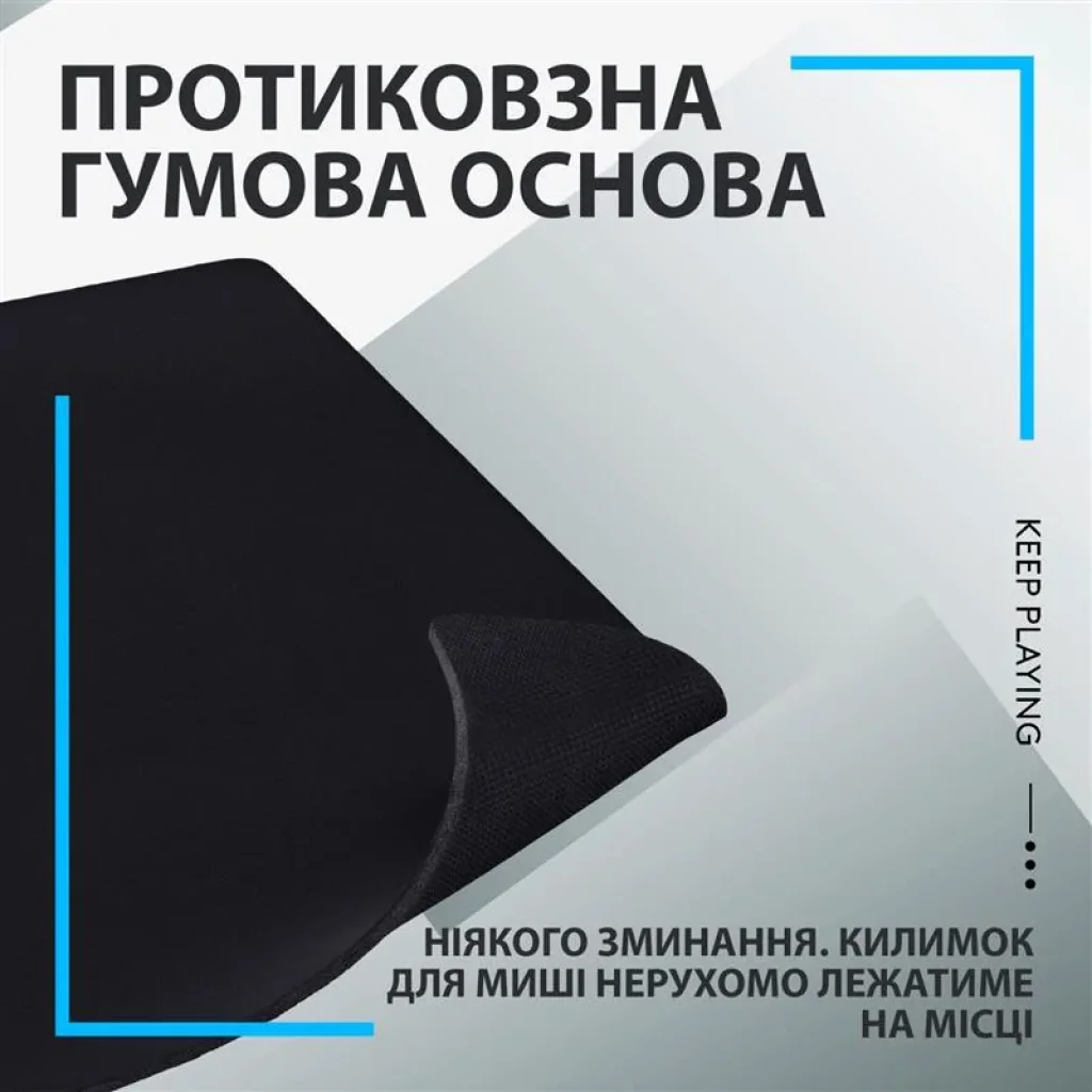 Ігрова поверхня Logitech G840 XL Black (943-000778) UA