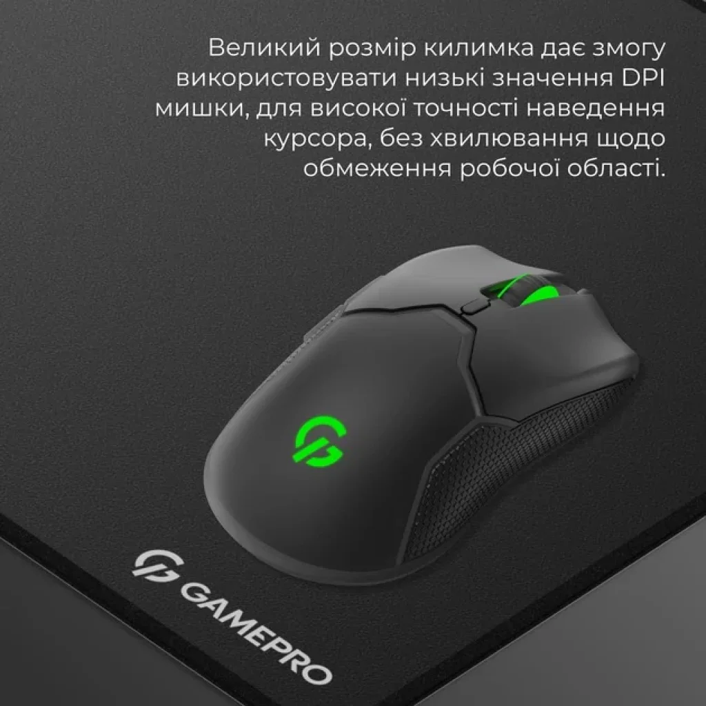 Ігрова поверхня GamePro MP275B UA