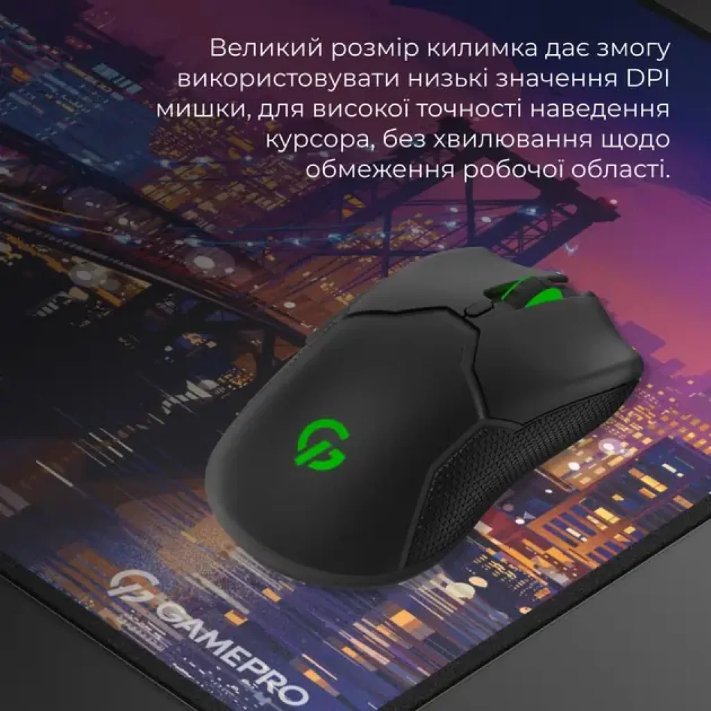 Игровая поверхность GamePro MP275C UA