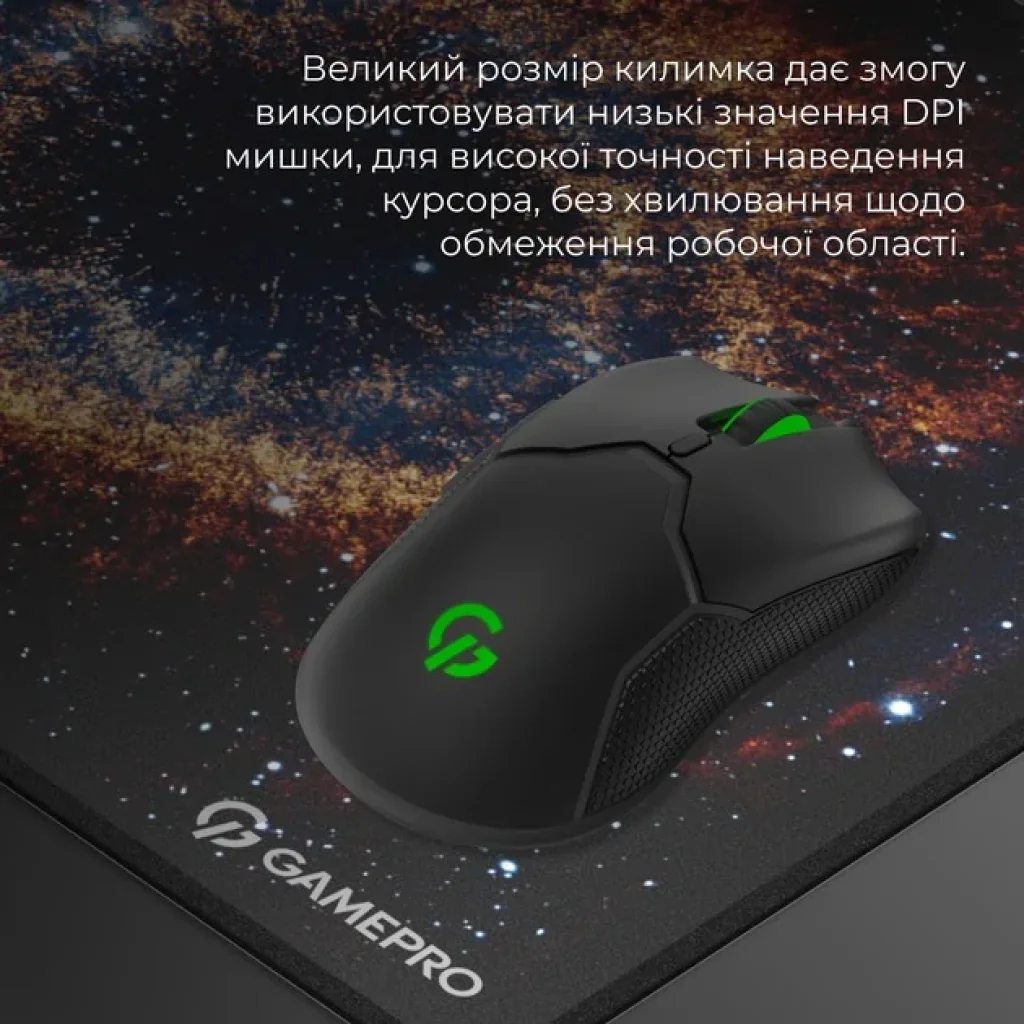 Ігрова поверхня GamePro MP275G UA