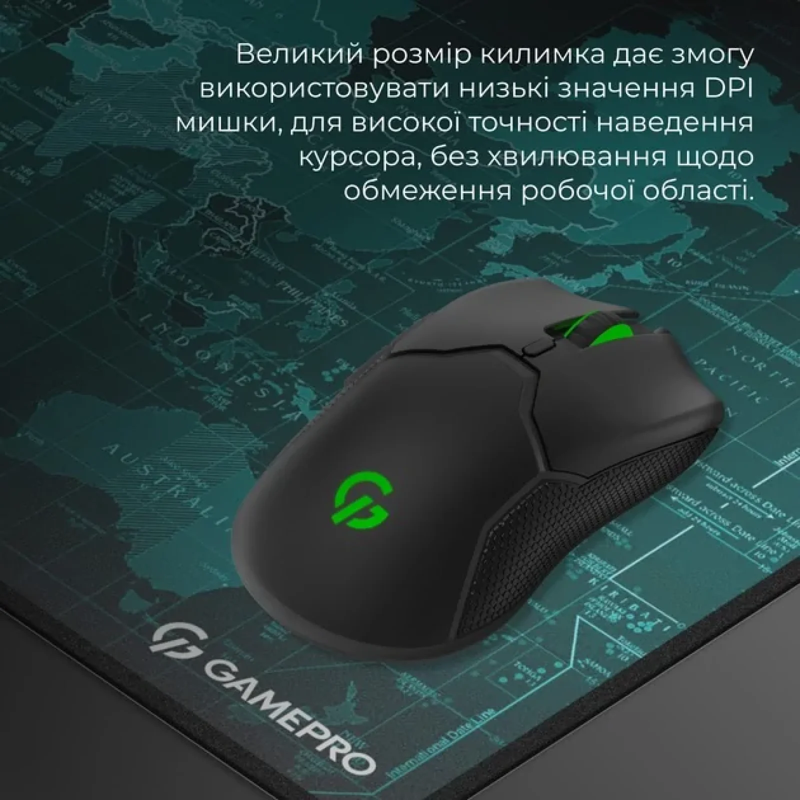 Ігрова поверхня GamePro MP275M UA