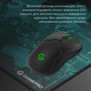 Ігрова поверхня GamePro MP275M UA