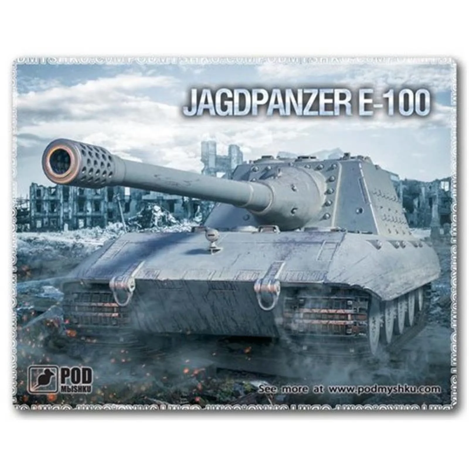 Коврик для мыши Podmyshku Танк Jagdpanzer E-100 UA