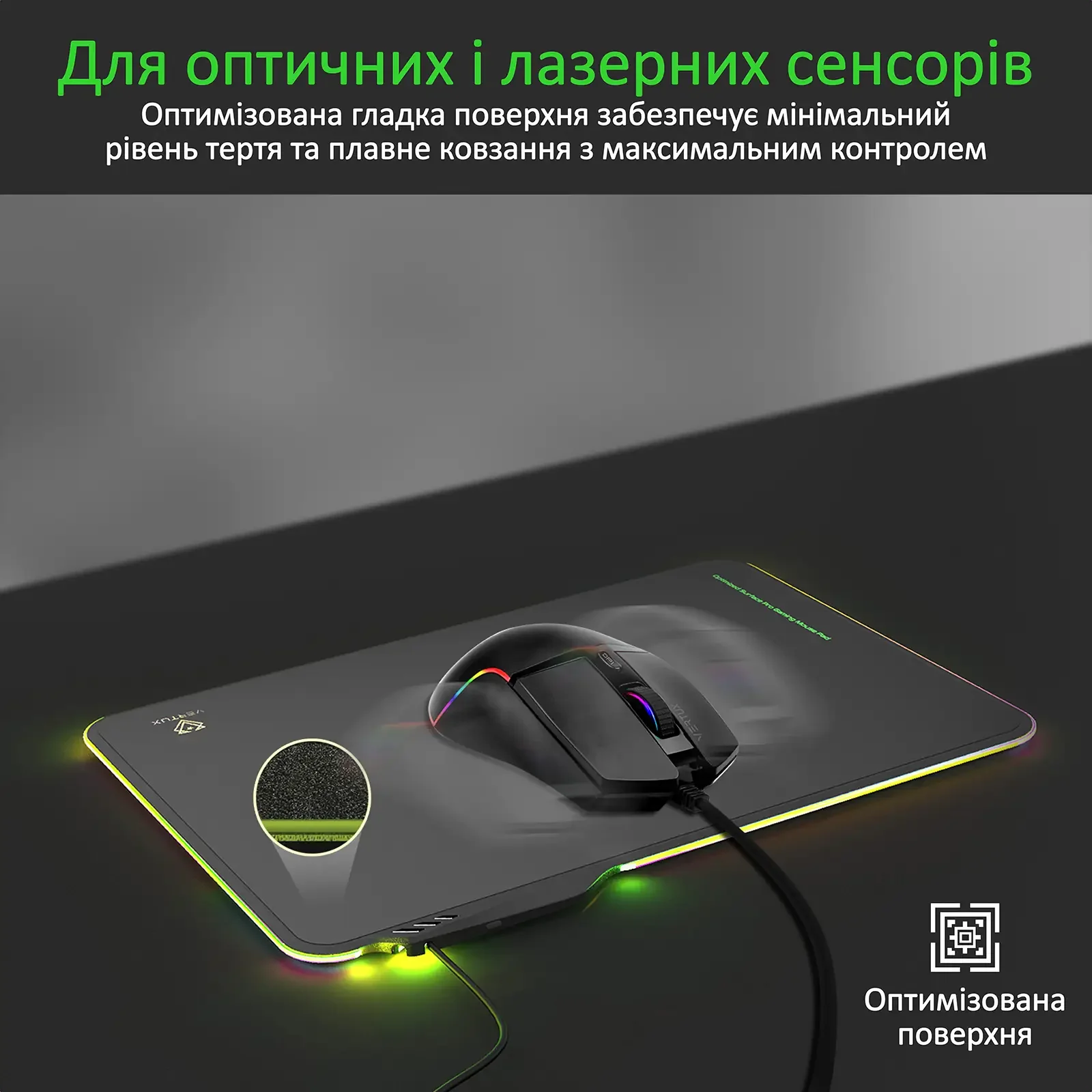 Ігрова поверхня Vertux Fluxpad Black UA