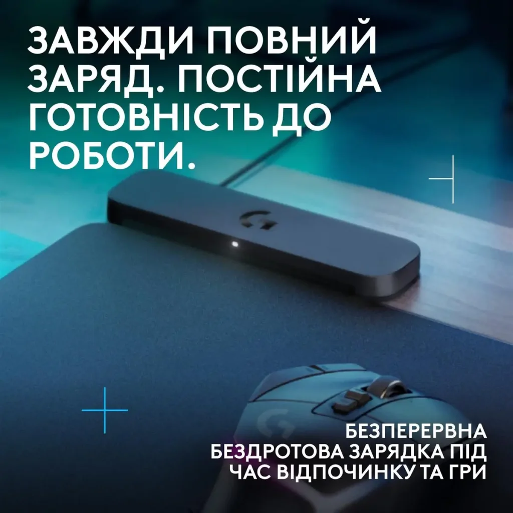 Ігрова поверхня Logitech G PowerPlay 2 Black (947-000003) UA