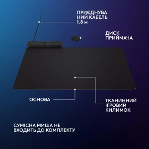 Ігрова поверхня Logitech G PowerPlay 2 Black (947-000003) UA