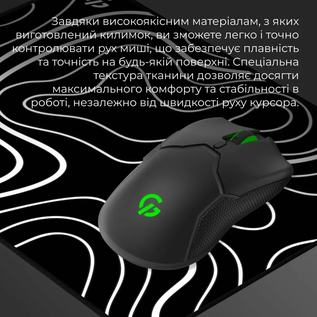 Игровая поверхность GamePro MP085AB UA