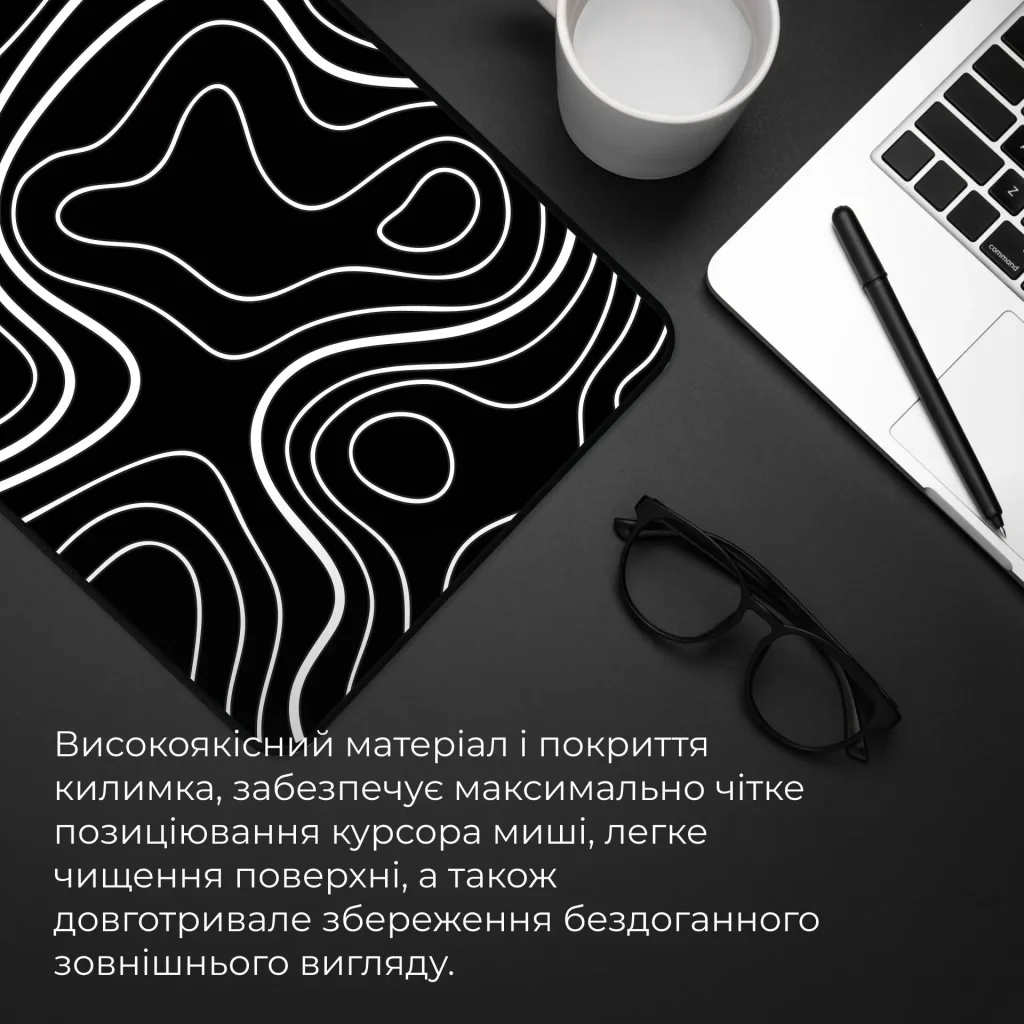 Игровая поверхность GamePro MP085AB UA