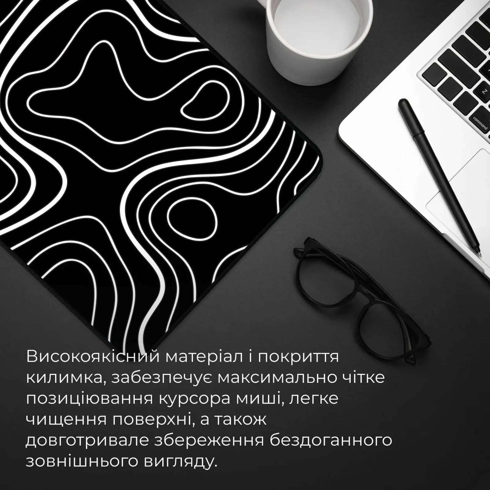 Ігрова поверхня GamePro MP085AB UA