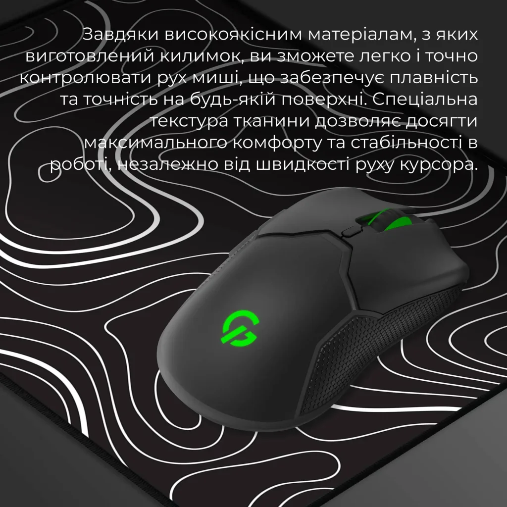 Ігрова поверхня GamePro MP145AB UA