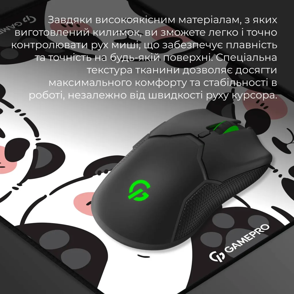 Игровая поверхность GamePro MP145WP UA