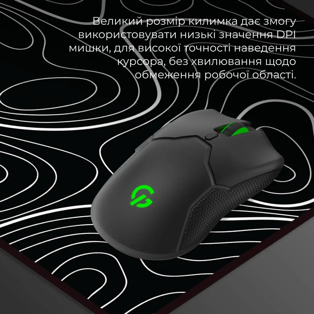 Ігрова поверхня GamePro MP275AB UA