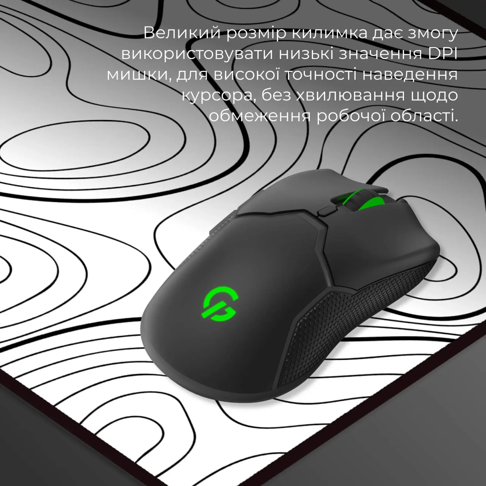 Ігрова поверхня GamePro MP275AW UA