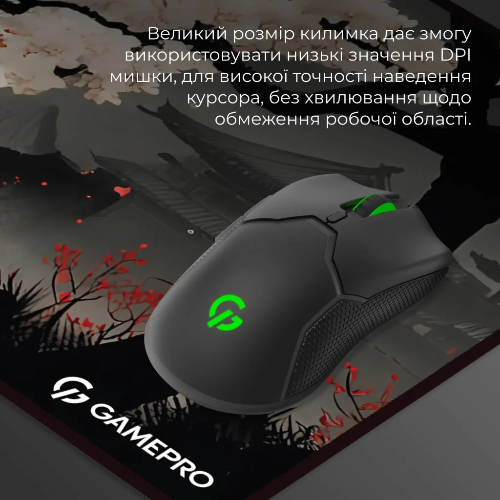 Игровая поверхность GamePro MP275BS UA