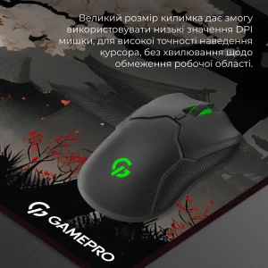 Игровая поверхность GamePro MP275BS UA