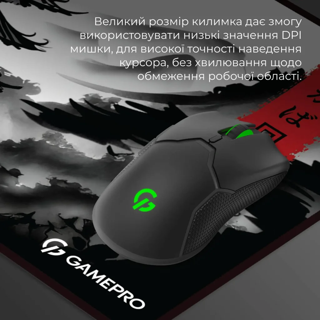 Ігрова поверхня GamePro MP275BW UA