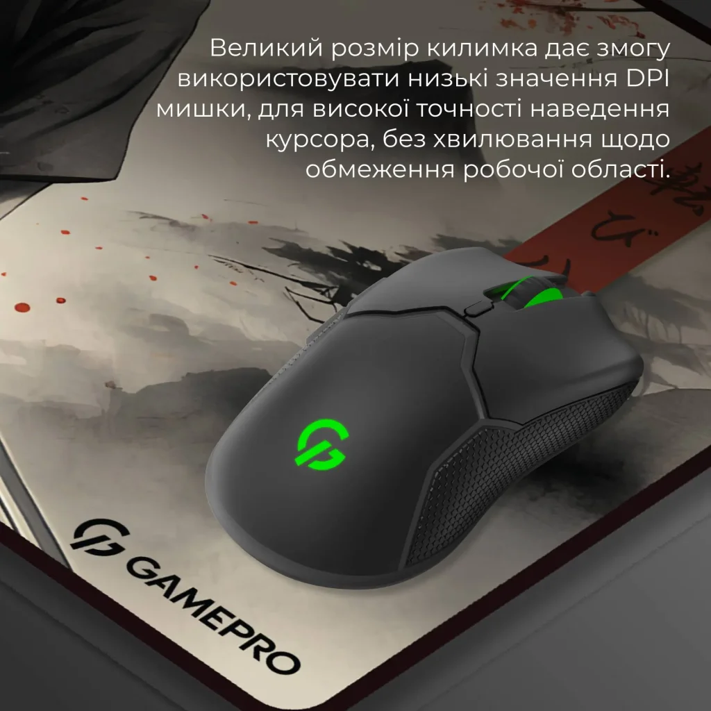 Ігрова поверхня GamePro MP275GS UA