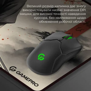 Ігрова поверхня GamePro MP275GS UA