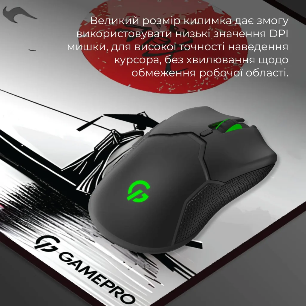 Игровая поверхность GamePro MP275JR UA