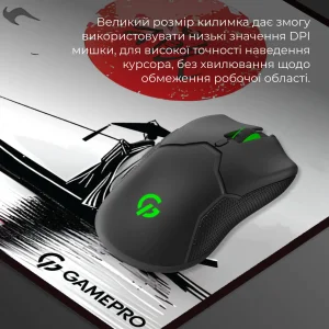 Игровая поверхность GamePro MP275JR UA