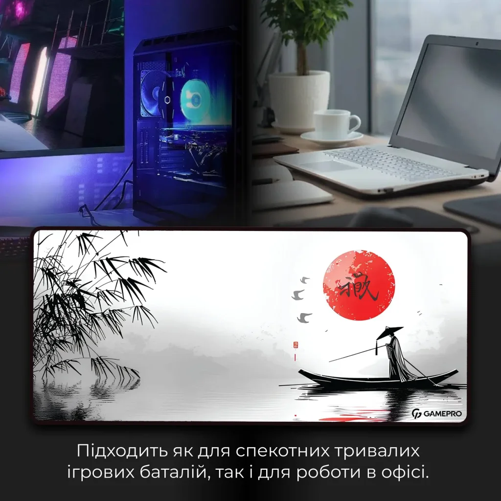 Игровая поверхность GamePro MP275JR UA