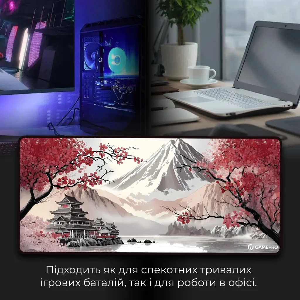 Игровая поверхность GamePro MP275JS UA