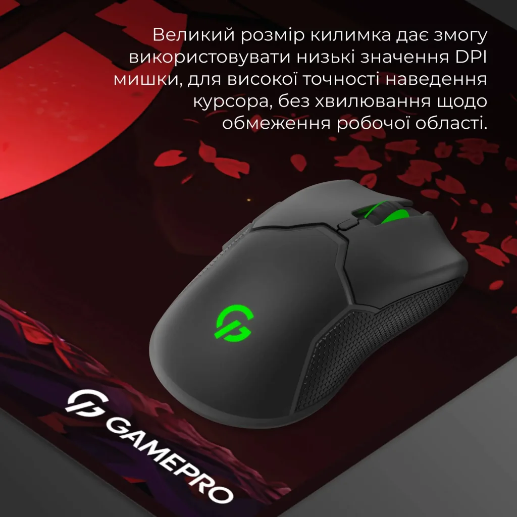 Игровая поверхность GamePro MP275R UA