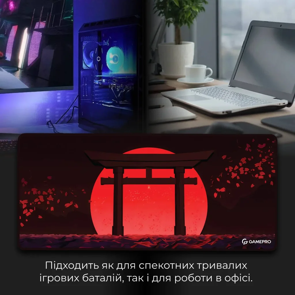 Игровая поверхность GamePro MP275R UA
