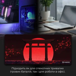 Игровая поверхность GamePro MP275R UA