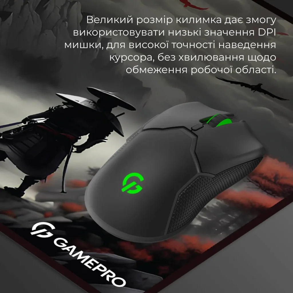Ігрова поверхня GamePro MP275RS UA